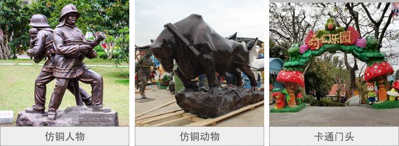 樹脂仿銅雕塑，玻璃鋼仿銅雕塑，仿銅人物動物雕塑