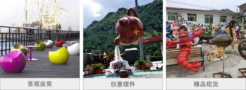 玻璃鋼坐凳，天壺雕塑，仿真景觀擺件