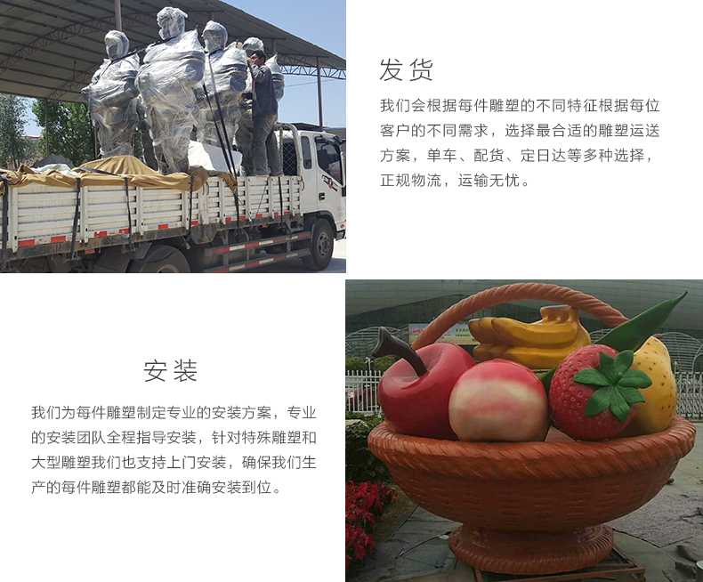 玻璃鋼雕塑工廠，仿真景觀雕塑廠家